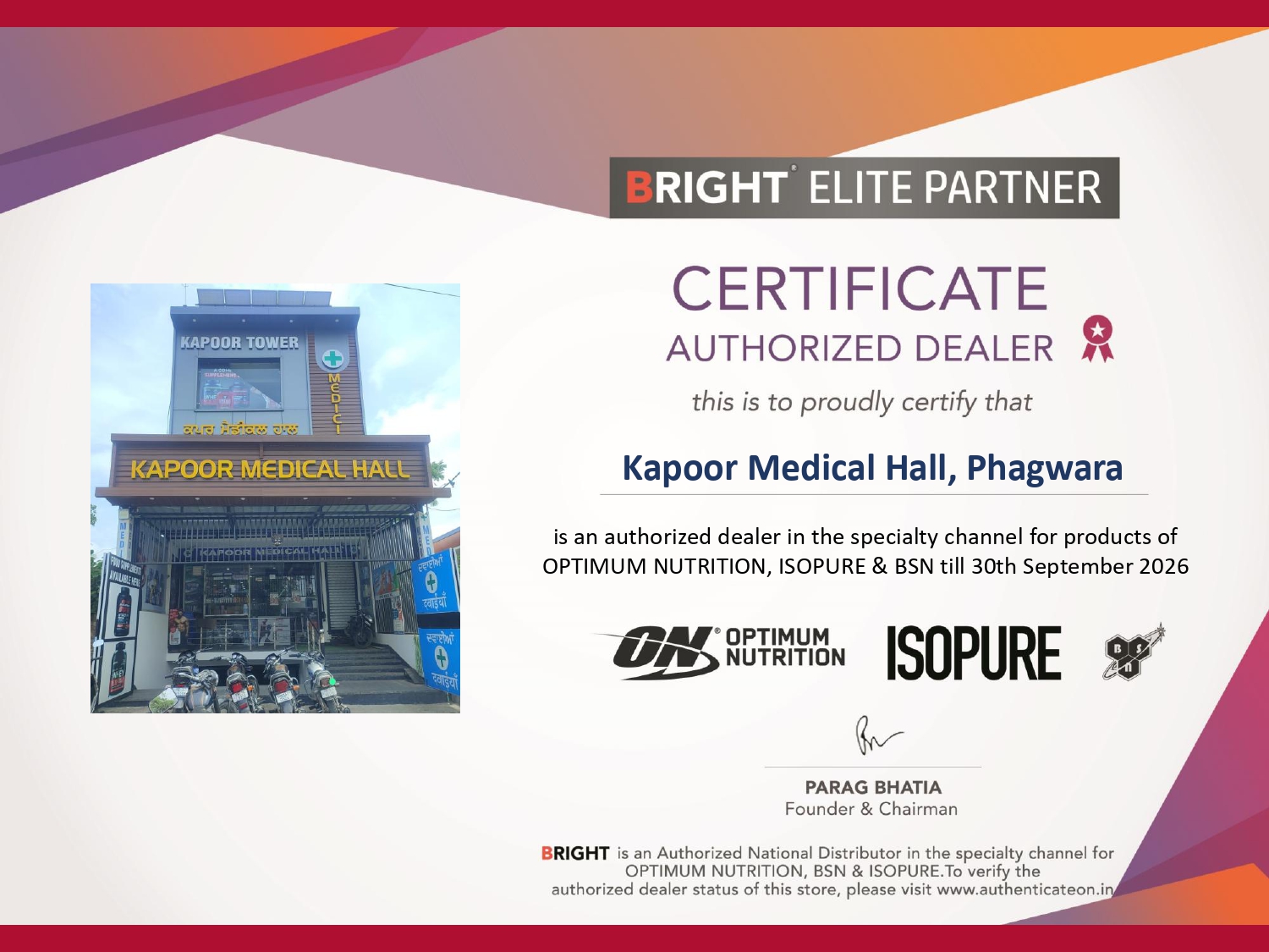 Kapoor Medical Hall(K002),Phagwara_page-0001